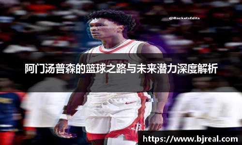 新博集团app