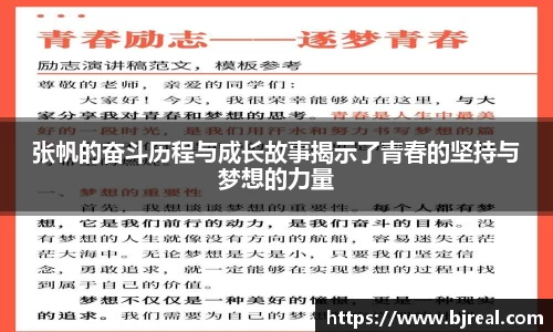新博集团app