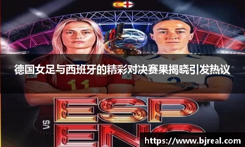 新博2