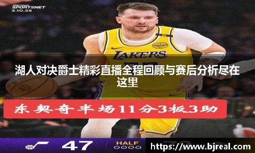 新博集团app