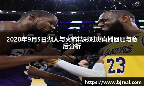 新博2